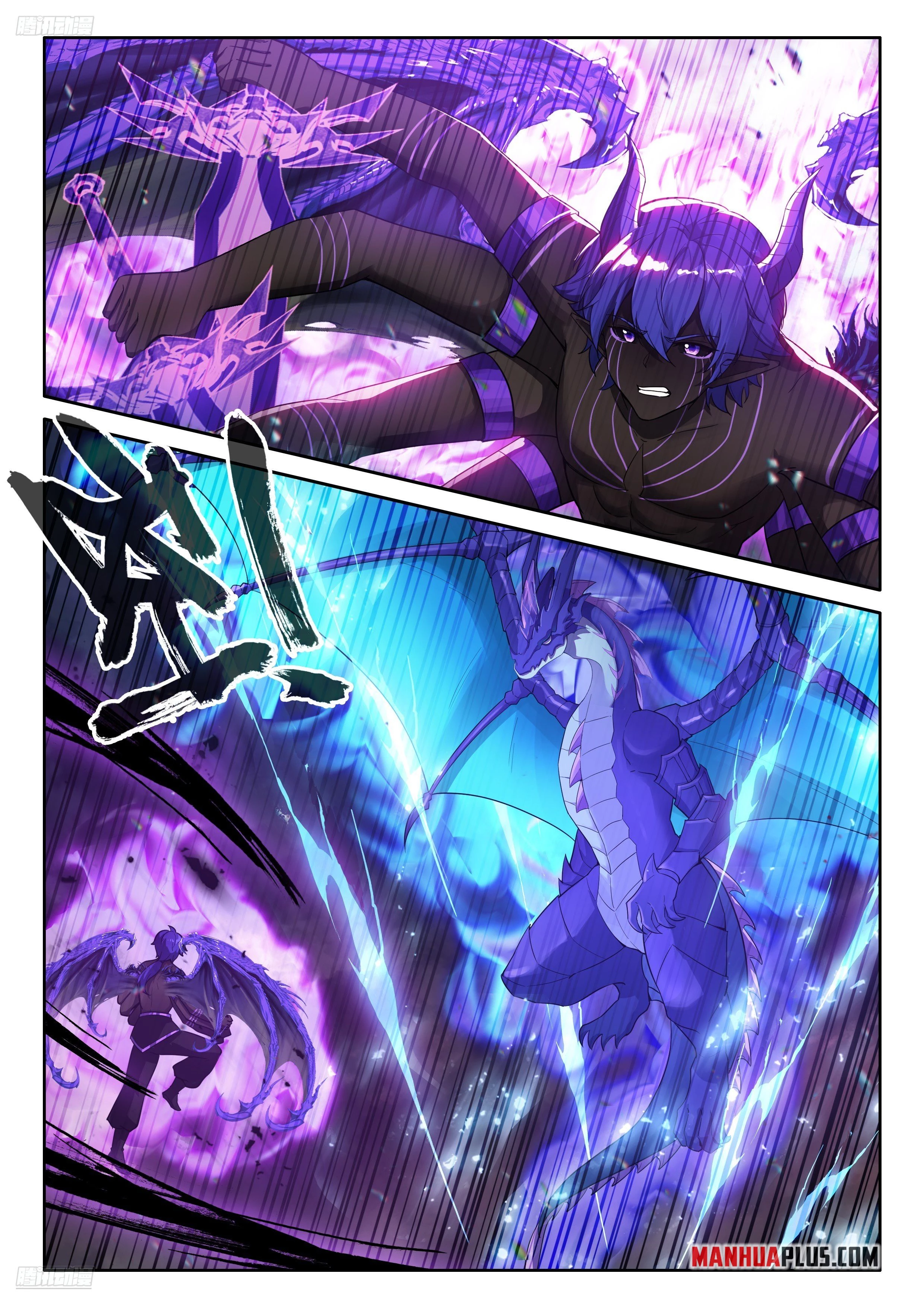Soul Land IV Chapter 576.5 - 3