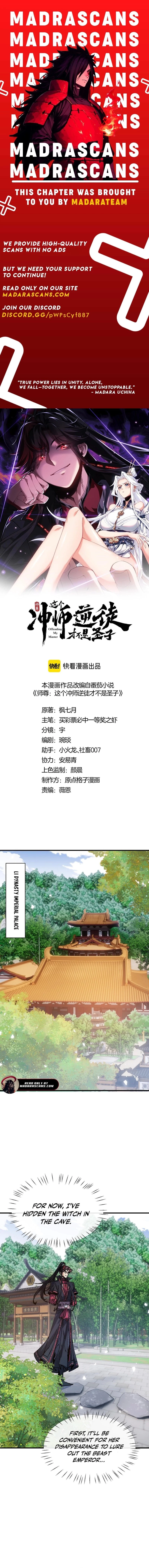 Master: This Villainous Disciple Is Not The Holy Child Chapter 146 - 1