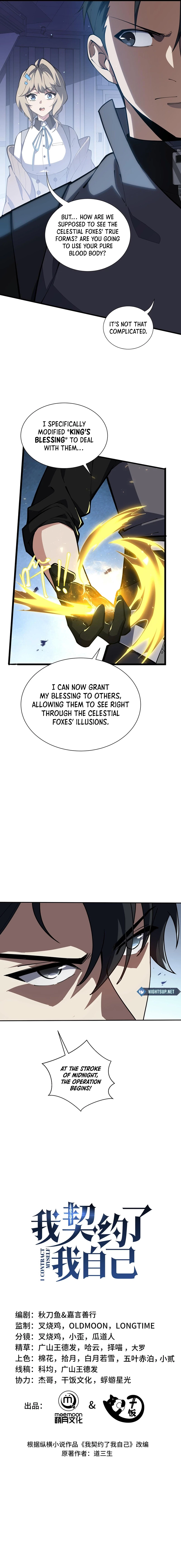 I Contracted Myself Chapter 107 - 6