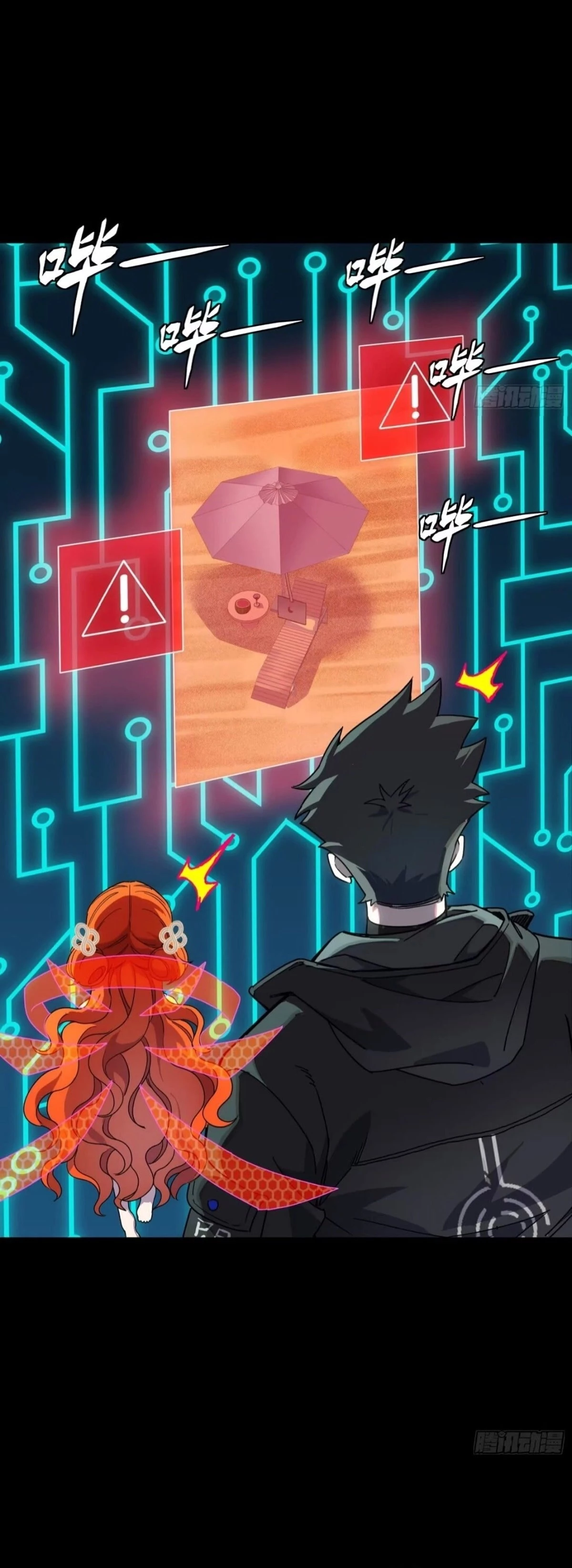Legend of Star General Chapter 311 - 13