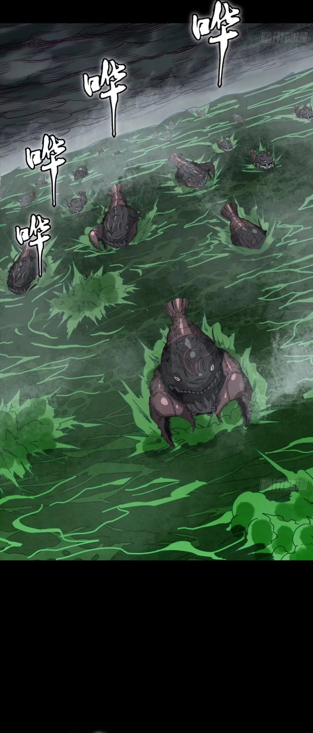 Legend of Star General Chapter 311 - 24