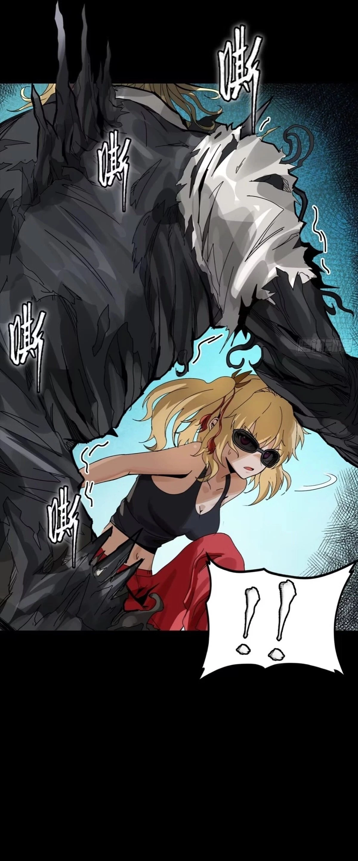 Legend of Star General Chapter 311 - 26