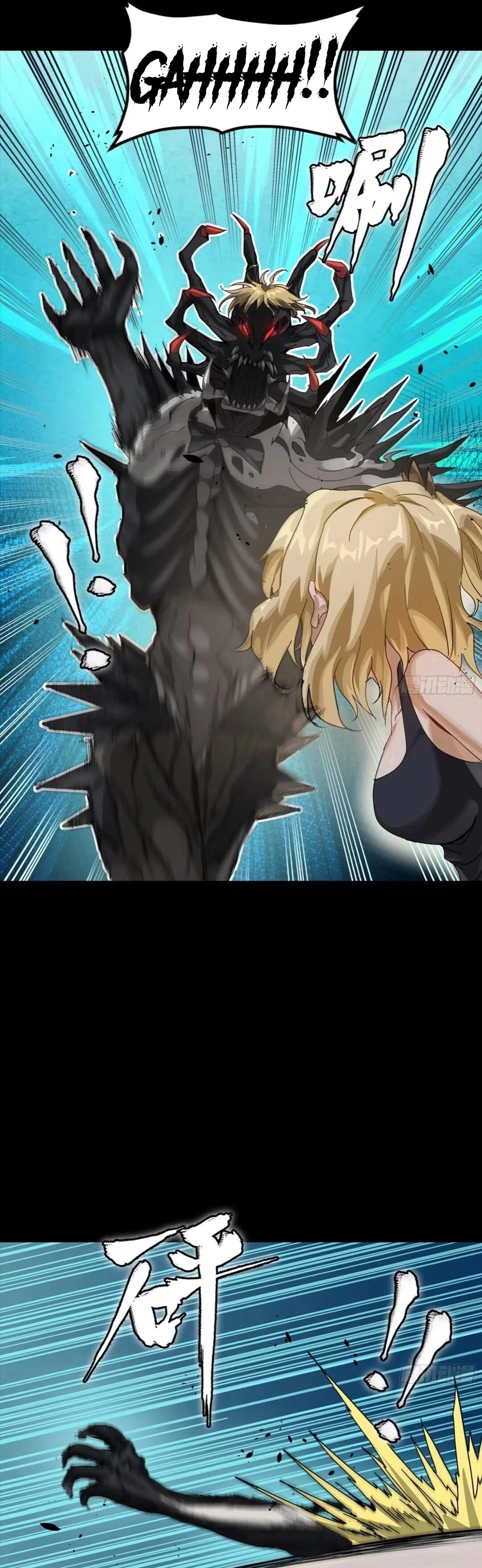 Legend of Star General Chapter 311 - 27