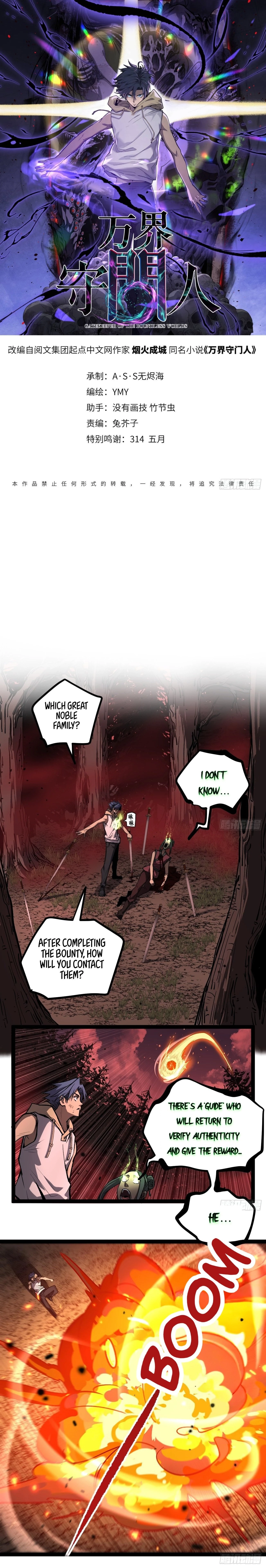 Myriad Realms Gatekeeper Chapter 87 - 1
