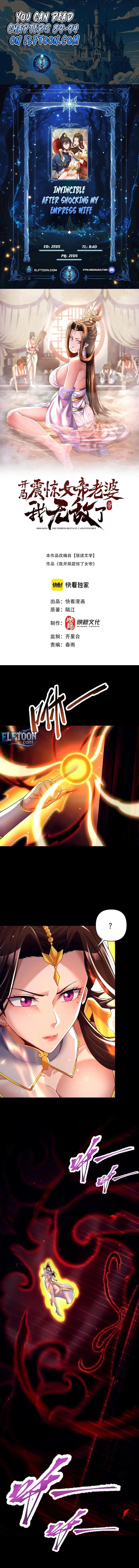 Invincible After Shocking My Empress Wife Chapter 87 - 1