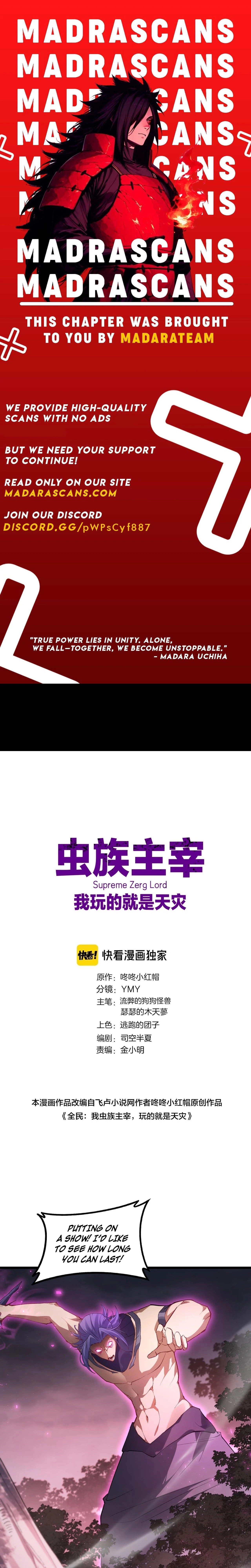 Overlord of Insects Chapter 76 - 1