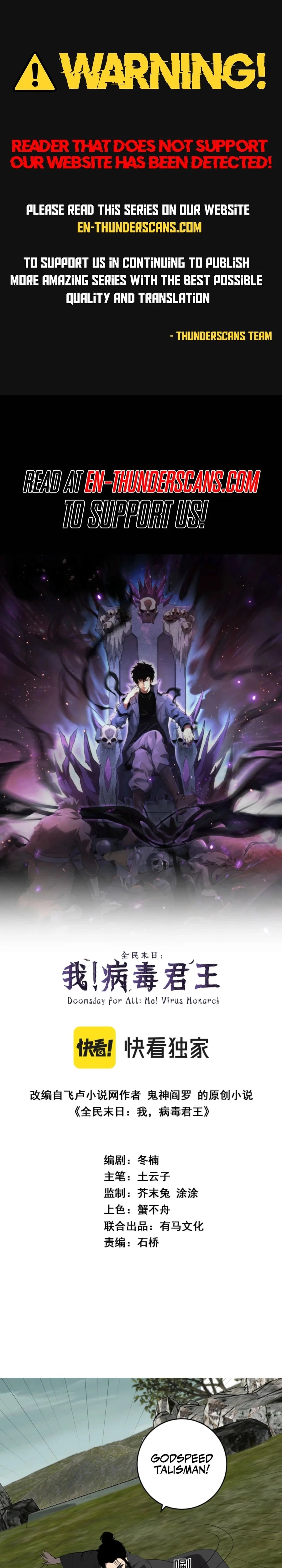 Virus King Chapter 79 - 1