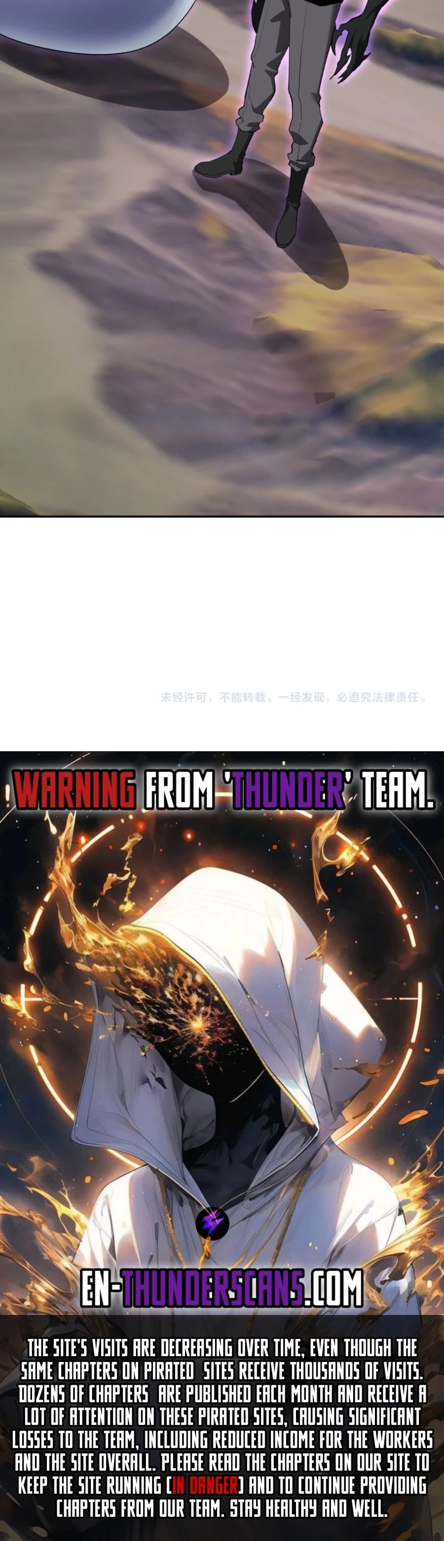 Virus King Chapter 79 - 19