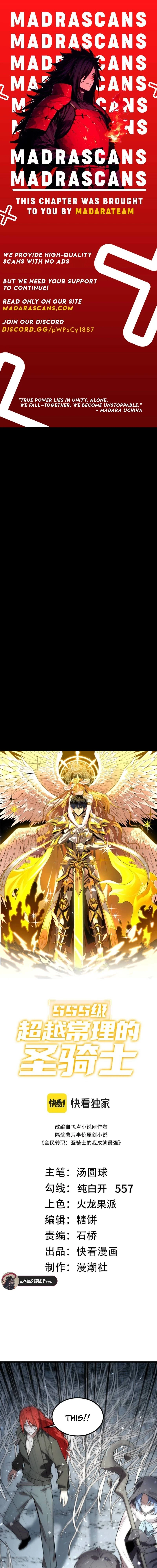 SSS Grade Saint Knight Chapter 92 - 1