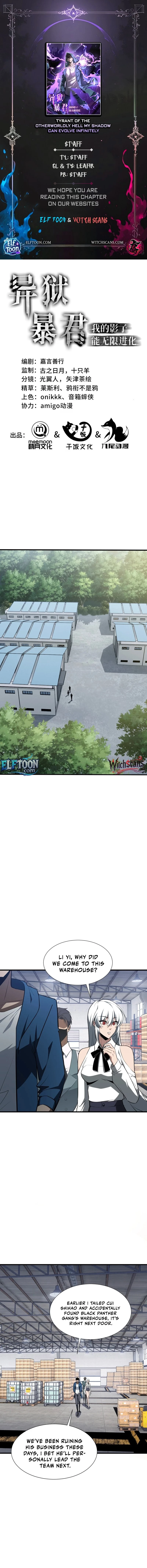 Tyrant of the Otherworld Prison: My Shadow Can Evolve Infinitely Chapter 33 - 1
