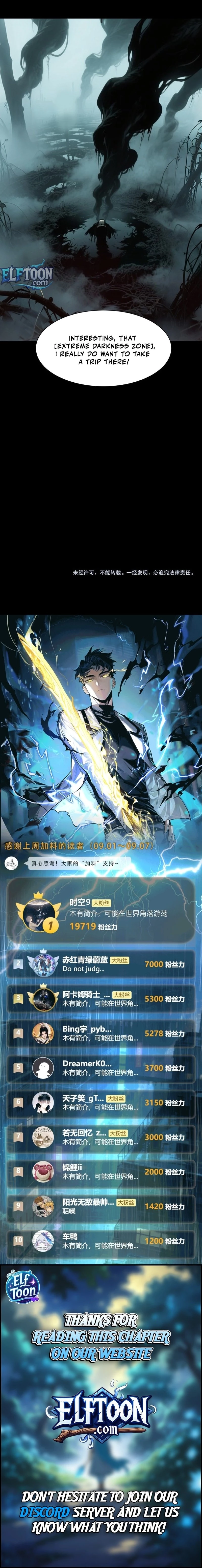 After the School Belle Dumped Me, I Became a Martial Arts God Chapter 21 - 12