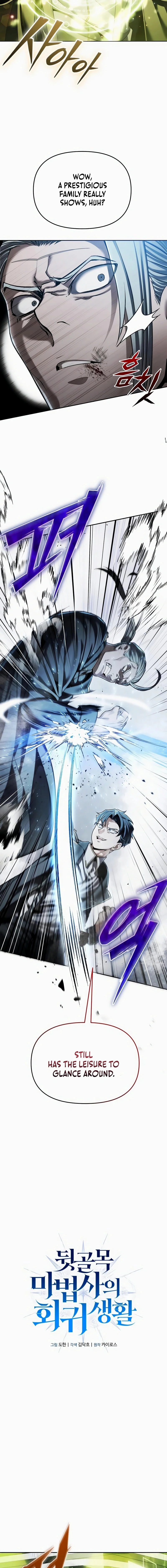 Return of the Back Alley Wizard Chapter 11 - 4