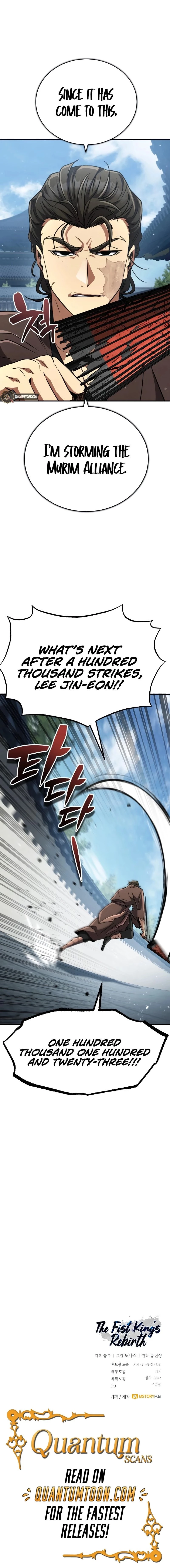Reincarnation of the Fist King Chapter 19 - 16