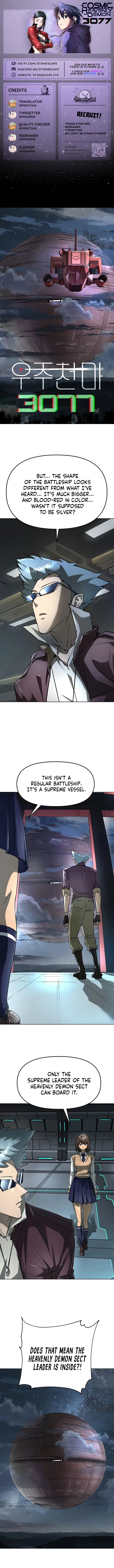 Space Cheon-ma 3077 Chapter 60 - 1