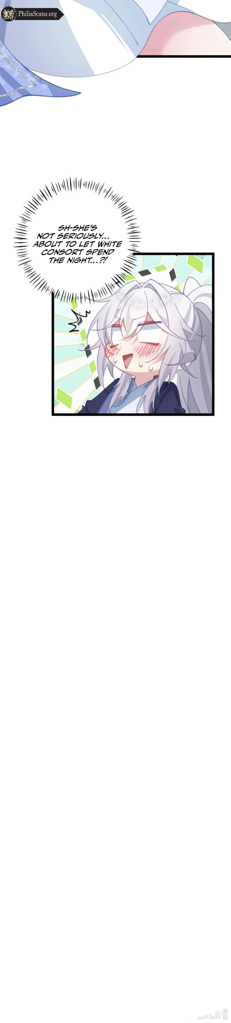Breaking Into the Body of the Emperor's Daughter Chapter 34 - 6