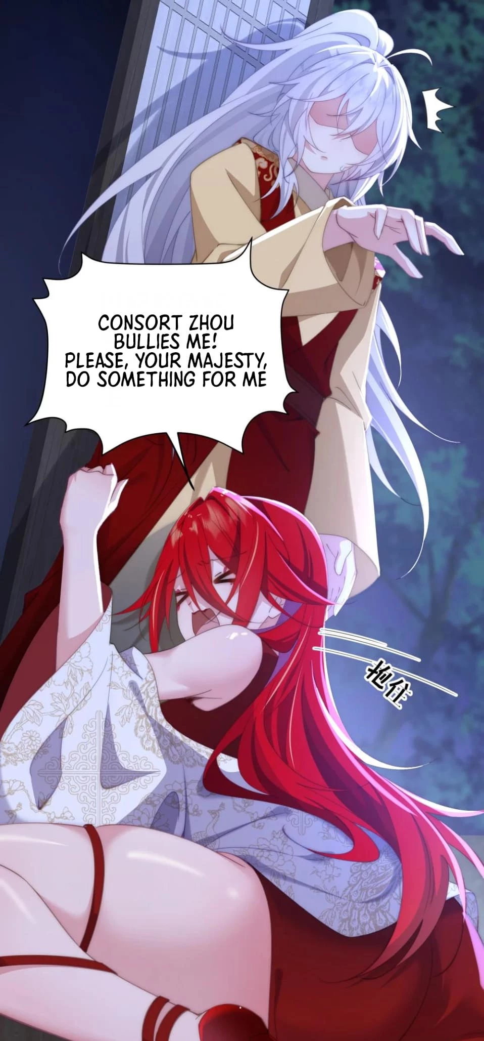 Breaking Into the Body of the Emperor's Daughter Chapter 11 - 12
