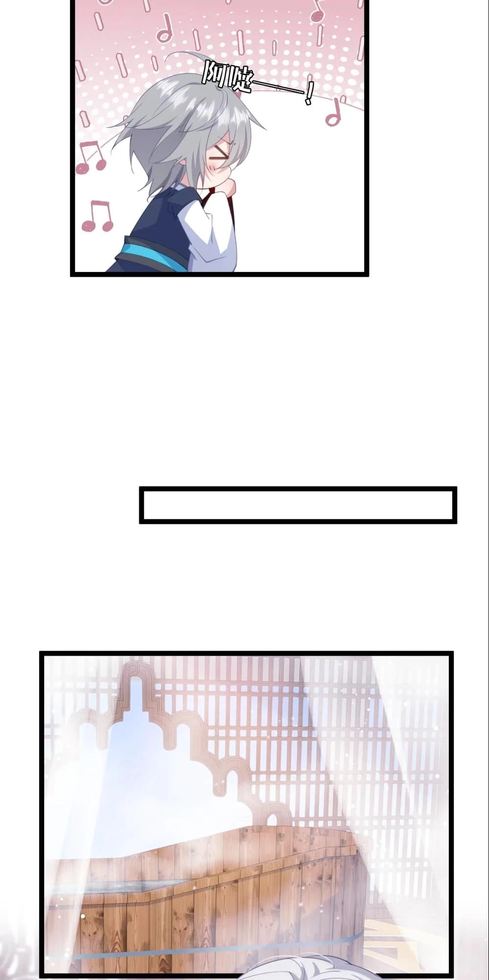 Breaking Into the Body of the Emperor's Daughter Chapter 7 - 28