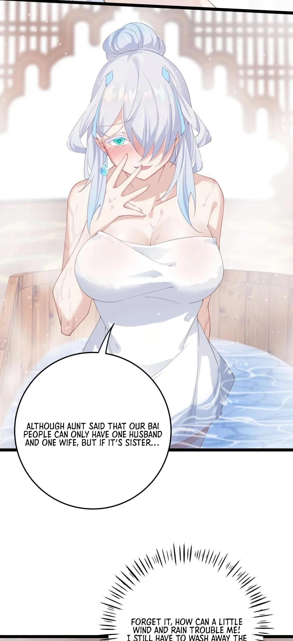 Breaking Into the Body of the Emperor's Daughter Chapter 7 - 34