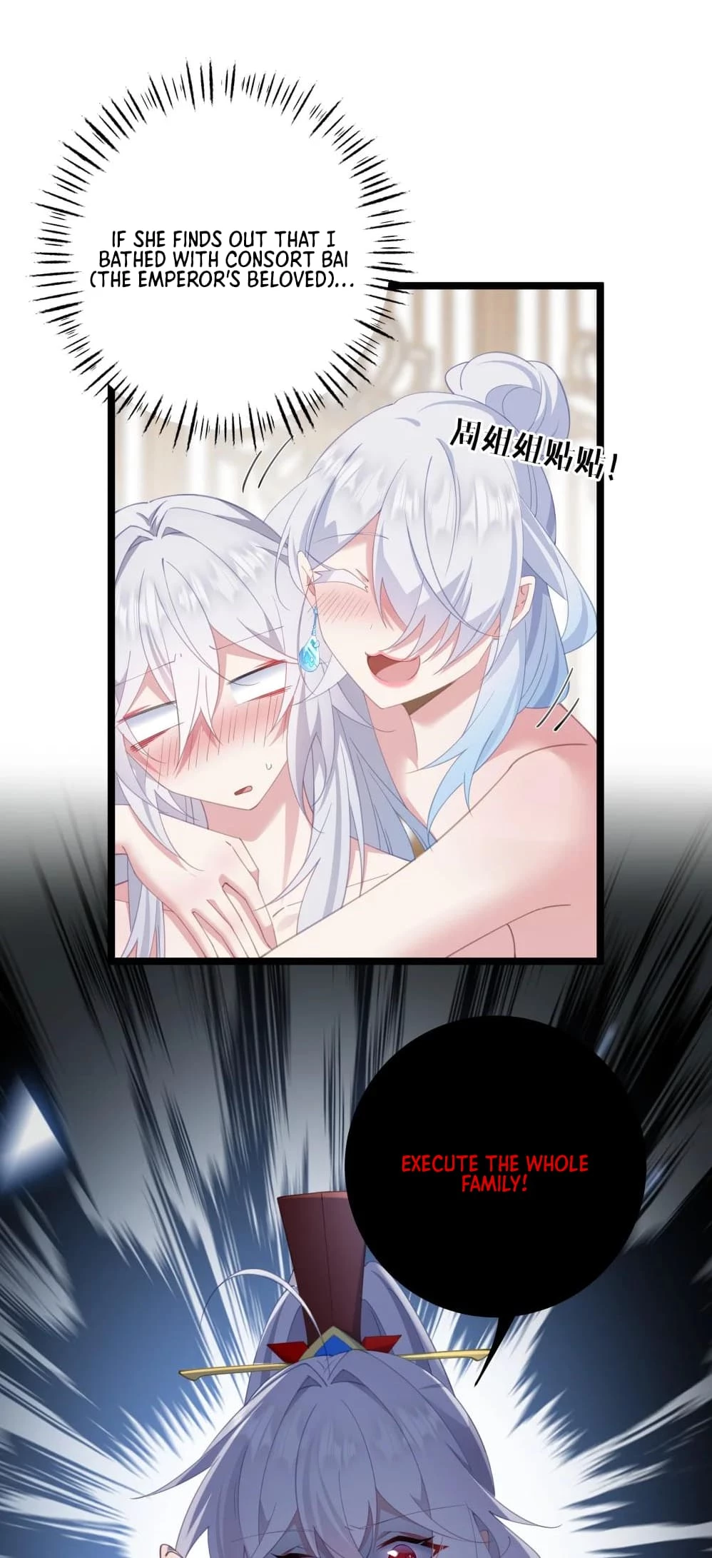 Breaking Into the Body of the Emperor's Daughter Chapter 7 - 38