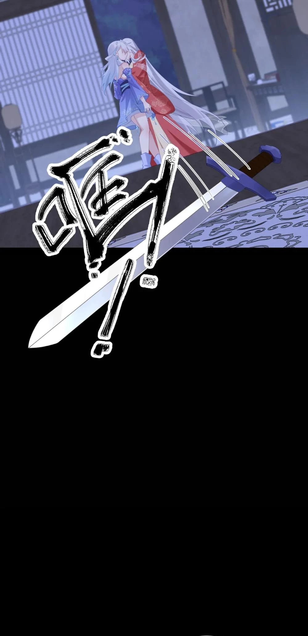 Breaking Into the Body of the Emperor's Daughter Chapter 6 - 12