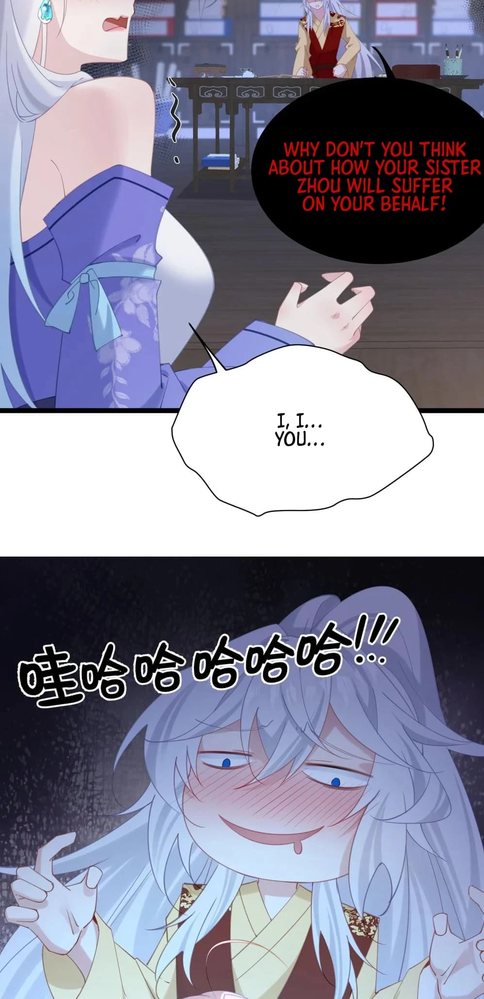 Breaking Into the Body of the Emperor's Daughter Chapter 6 - 21