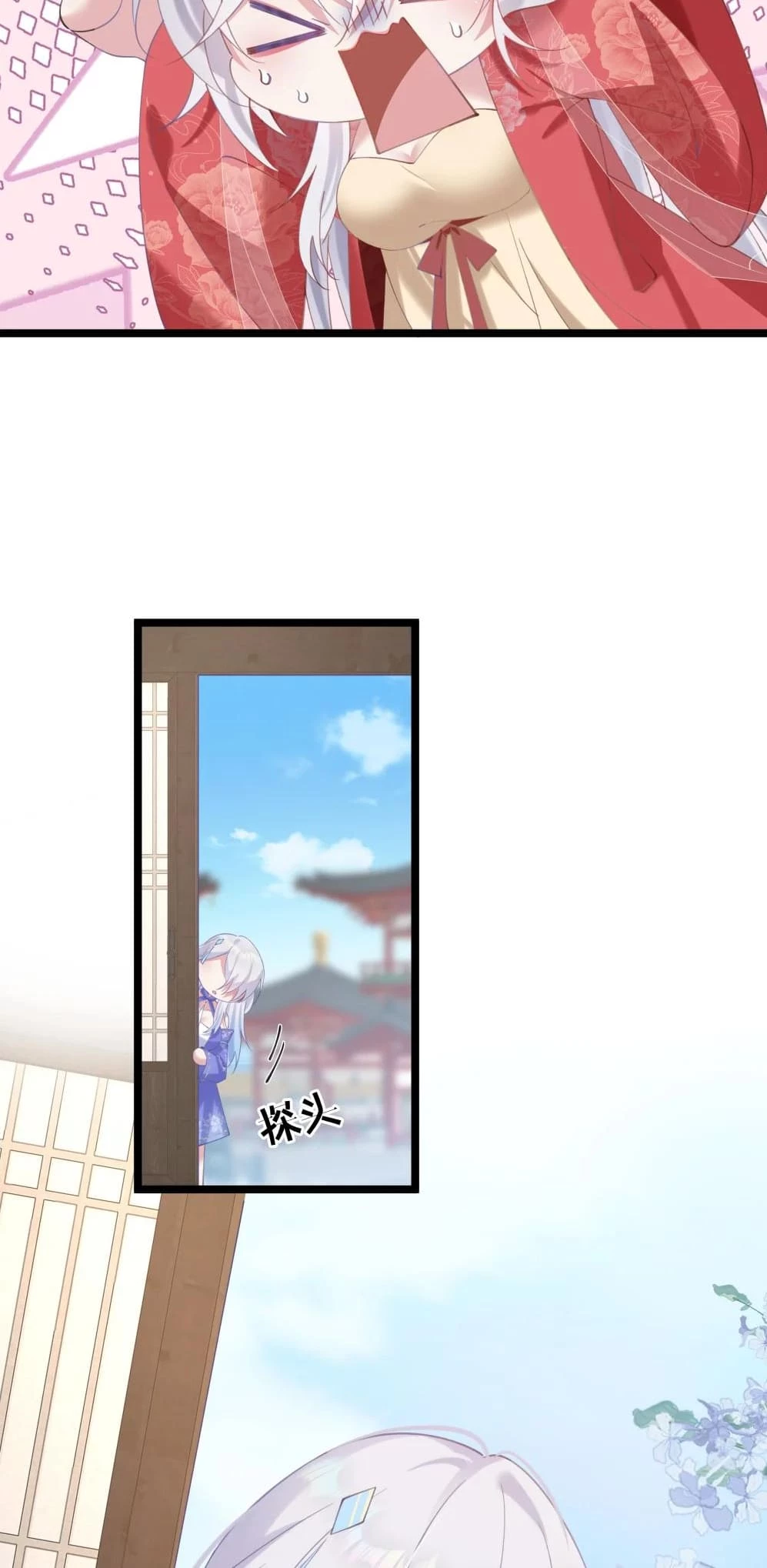 Breaking Into the Body of the Emperor's Daughter Chapter 6 - 41