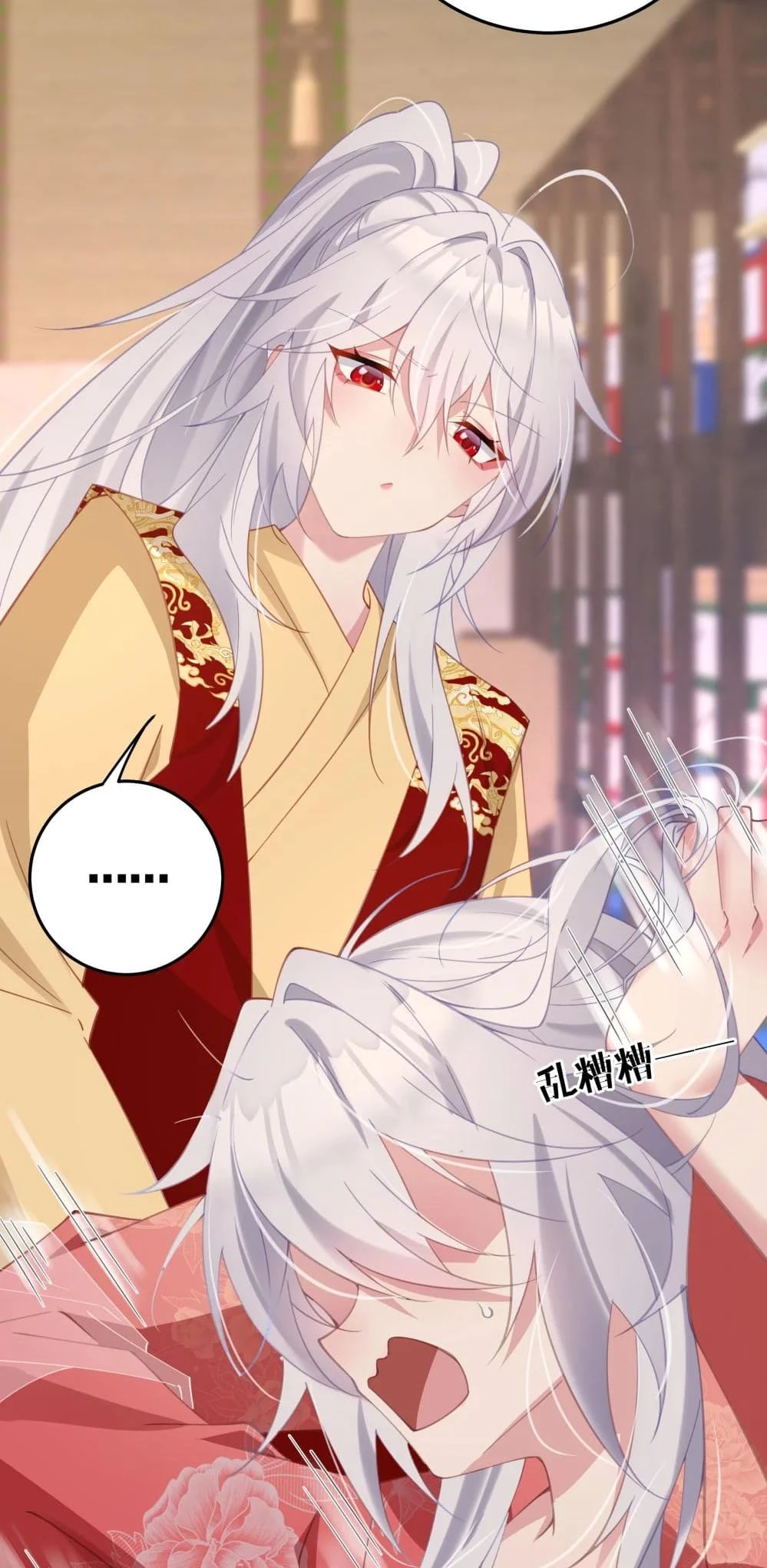Breaking Into the Body of the Emperor's Daughter Chapter 5 - 8