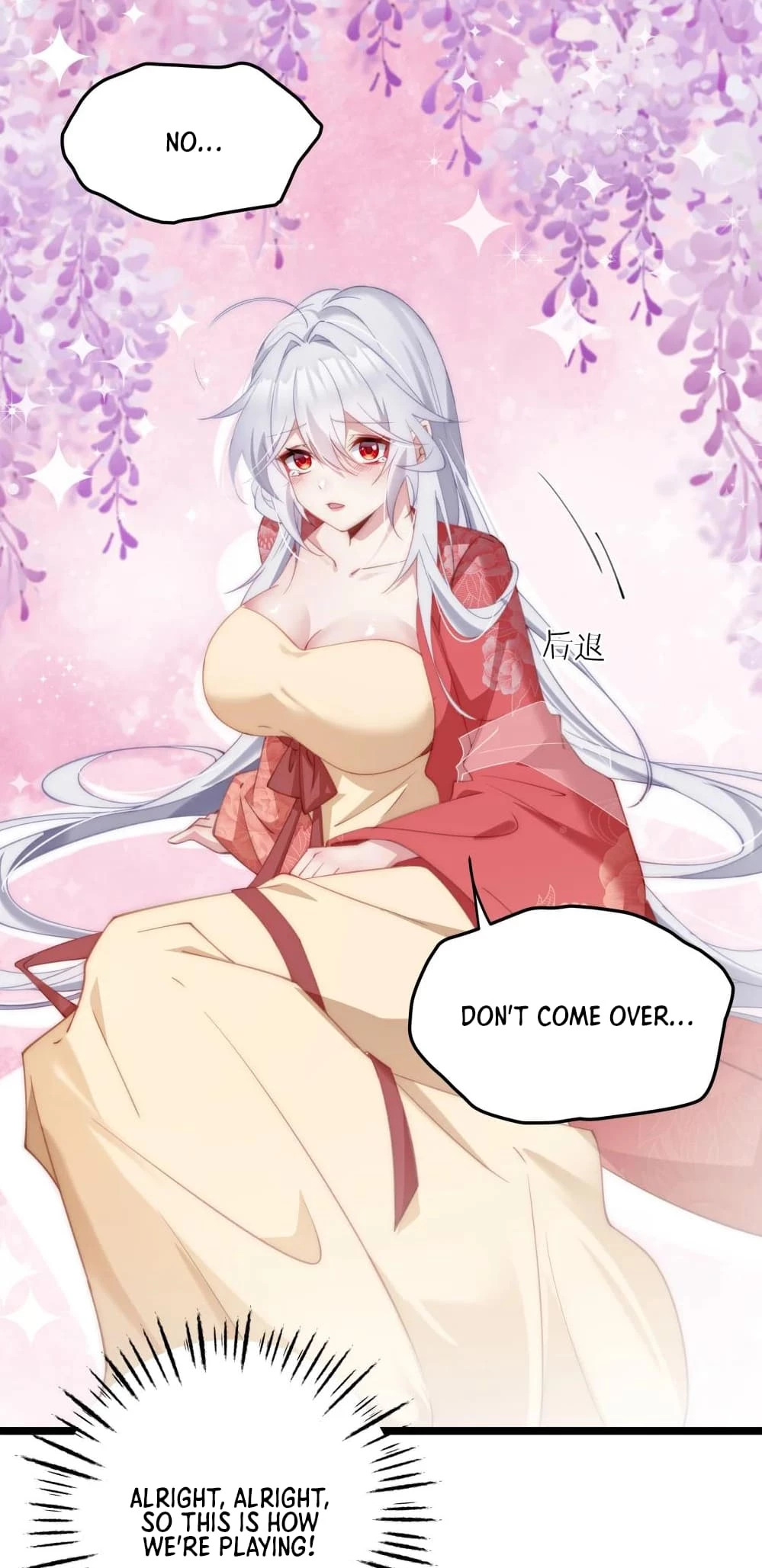 Breaking Into the Body of the Emperor's Daughter Chapter 5 - 32