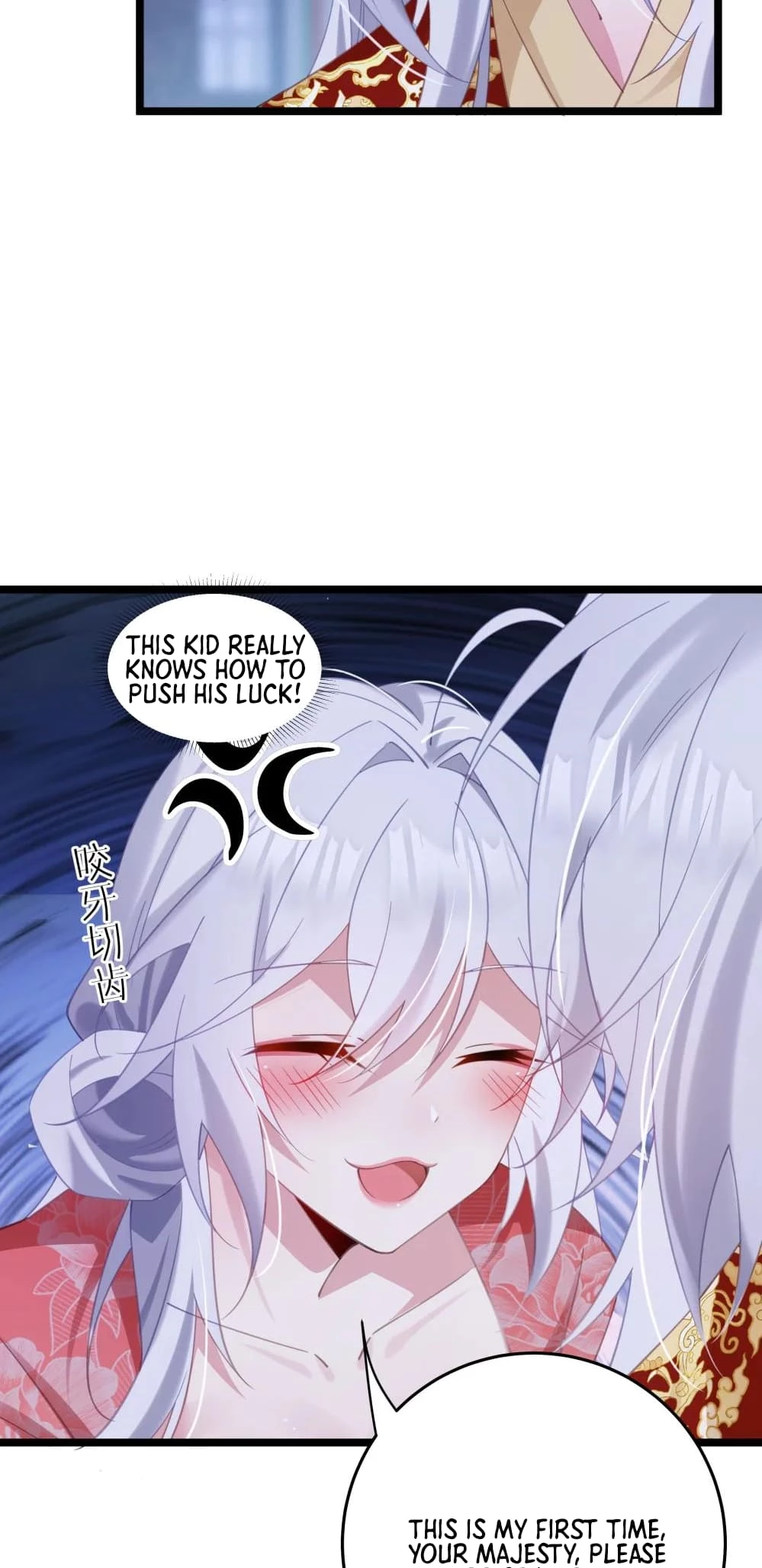 Breaking Into the Body of the Emperor's Daughter Chapter 5 - 36
