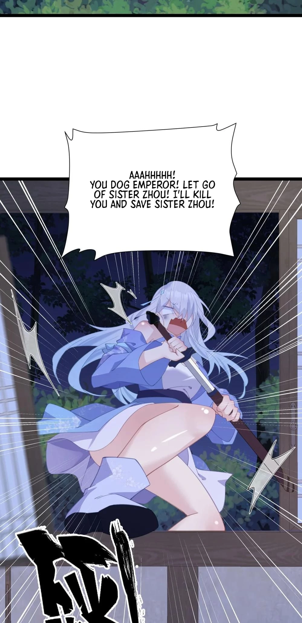 Breaking Into the Body of the Emperor's Daughter Chapter 5 - 38