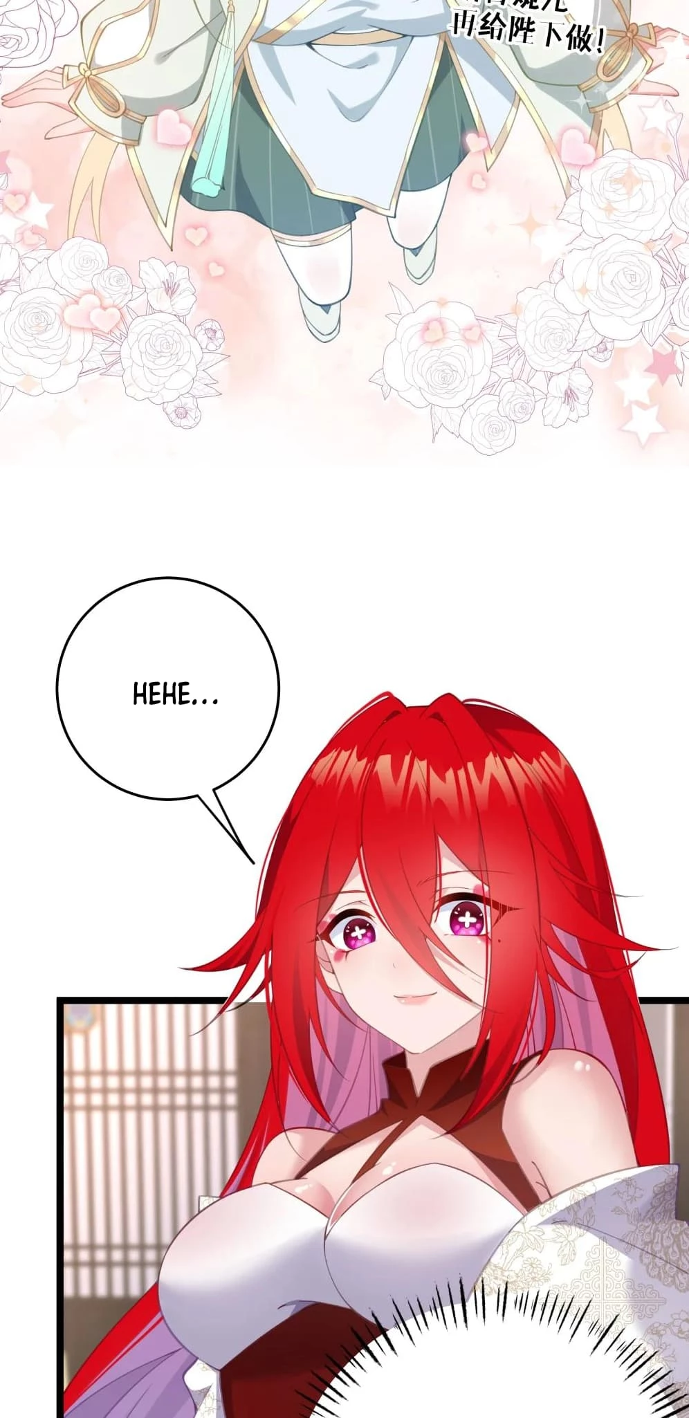 Breaking Into the Body of the Emperor's Daughter Chapter 4 - 13