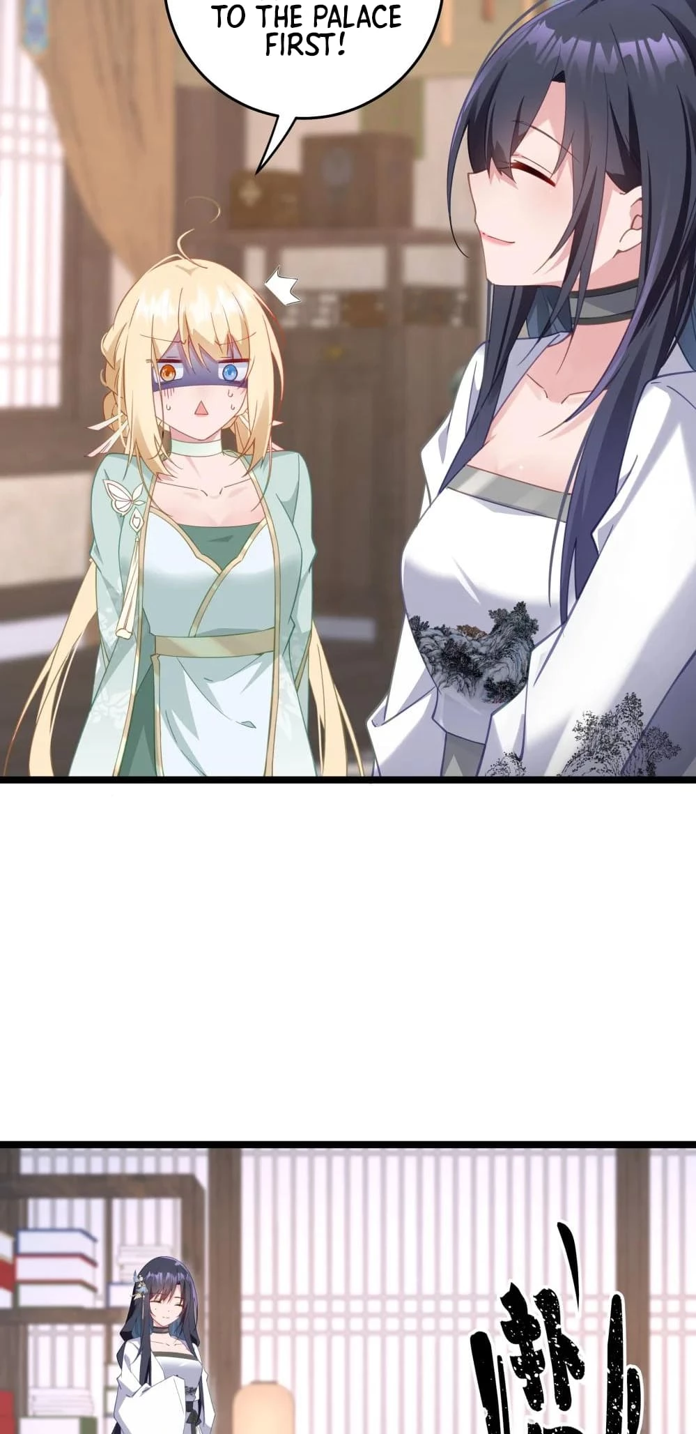 Breaking Into the Body of the Emperor's Daughter Chapter 4 - 23