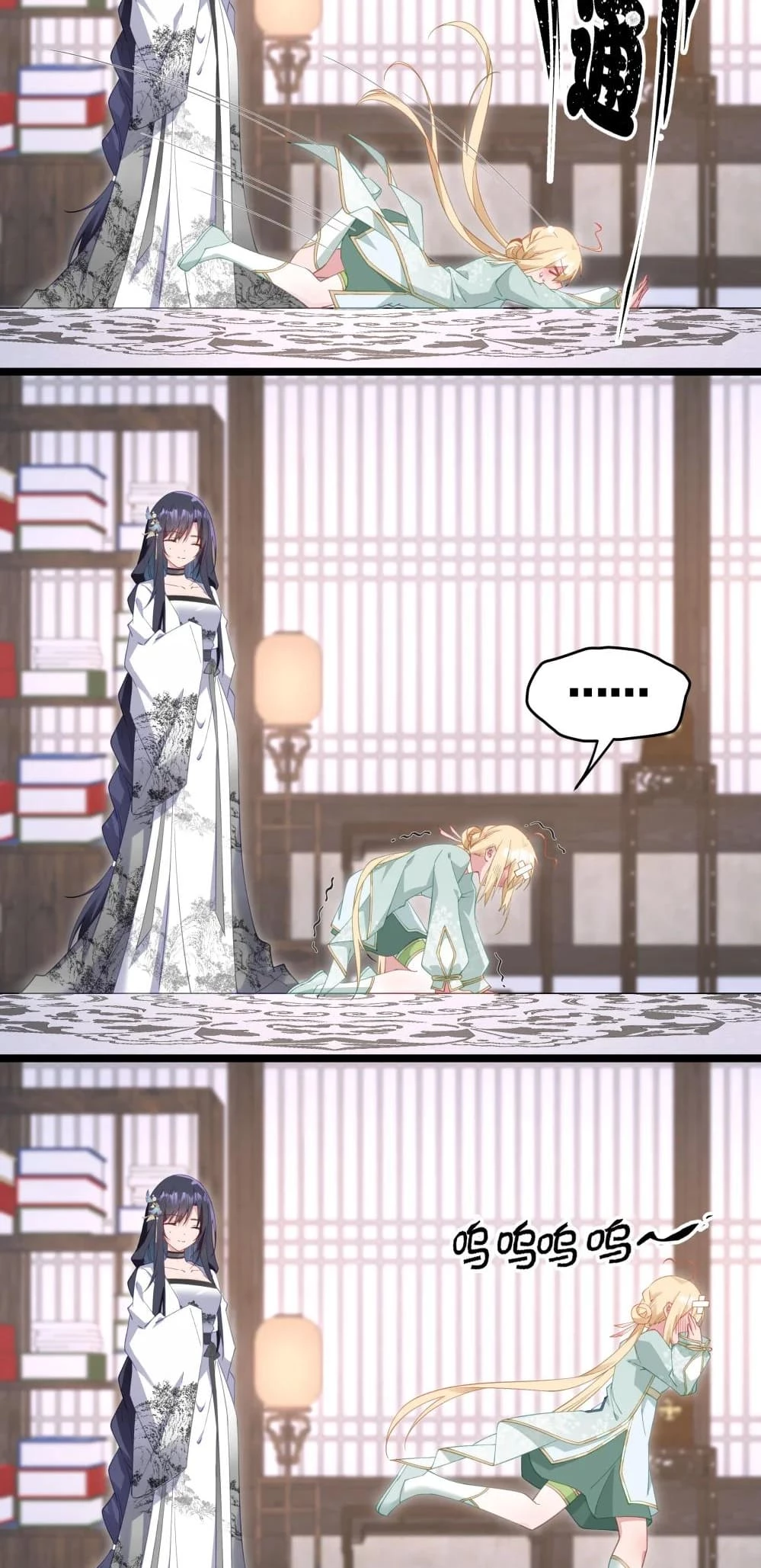 Breaking Into the Body of the Emperor's Daughter Chapter 4 - 24