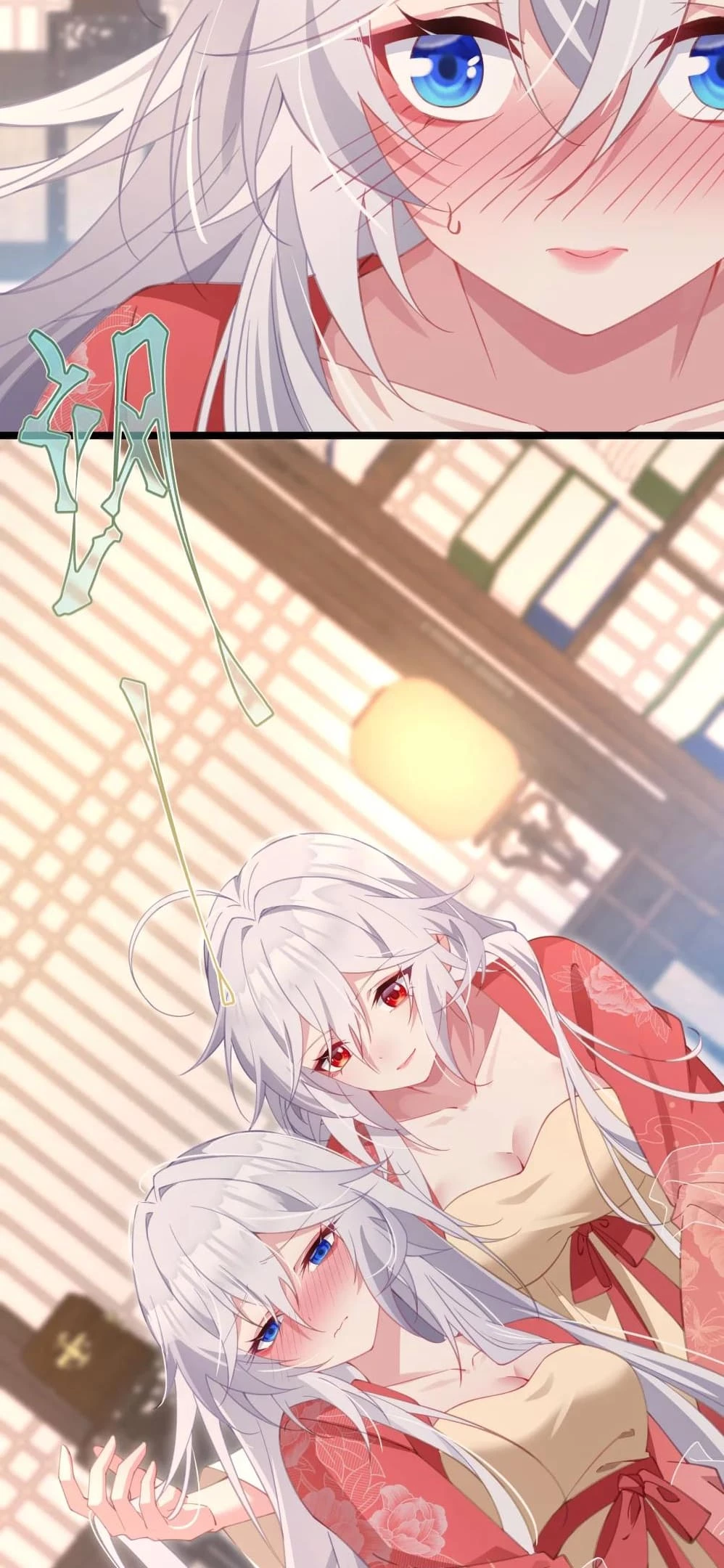 Breaking Into the Body of the Emperor's Daughter Chapter 4 - 47