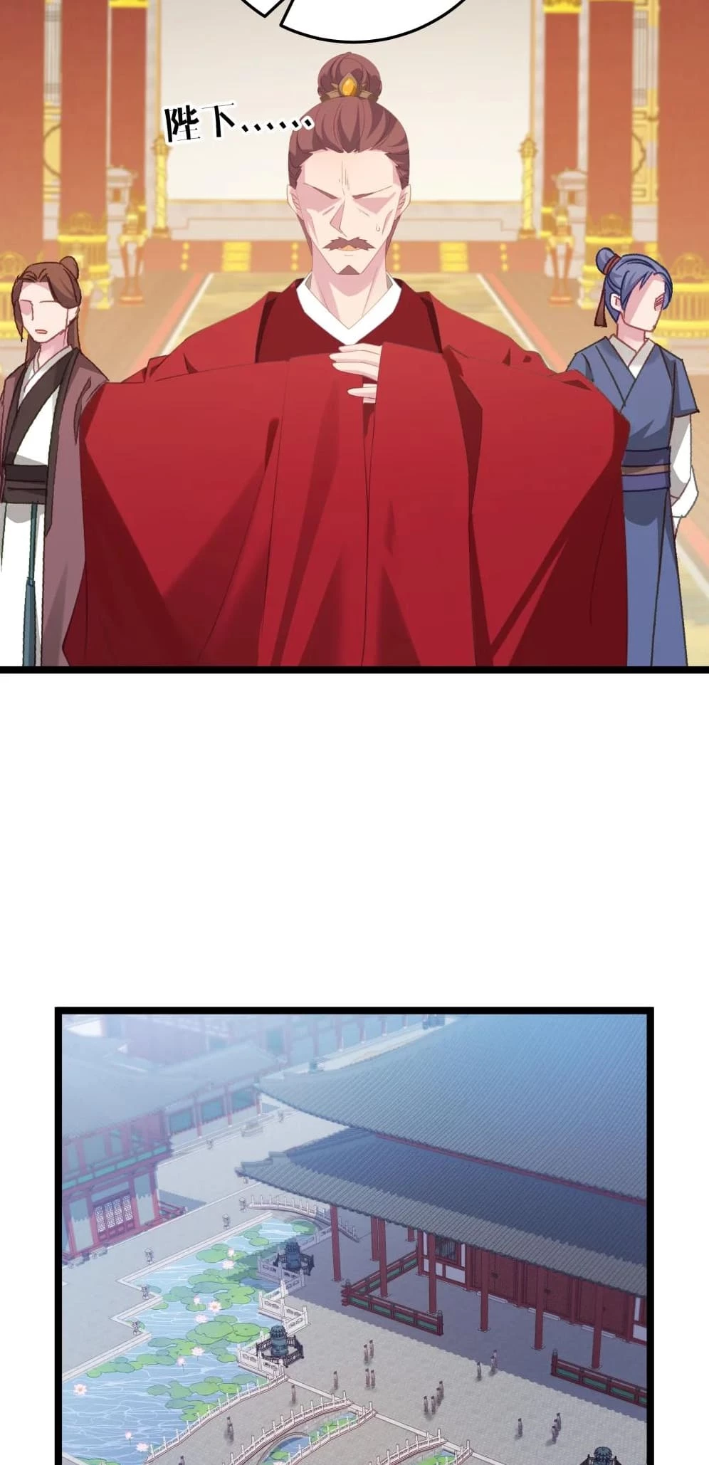 Breaking Into the Body of the Emperor's Daughter Chapter 3 - 30