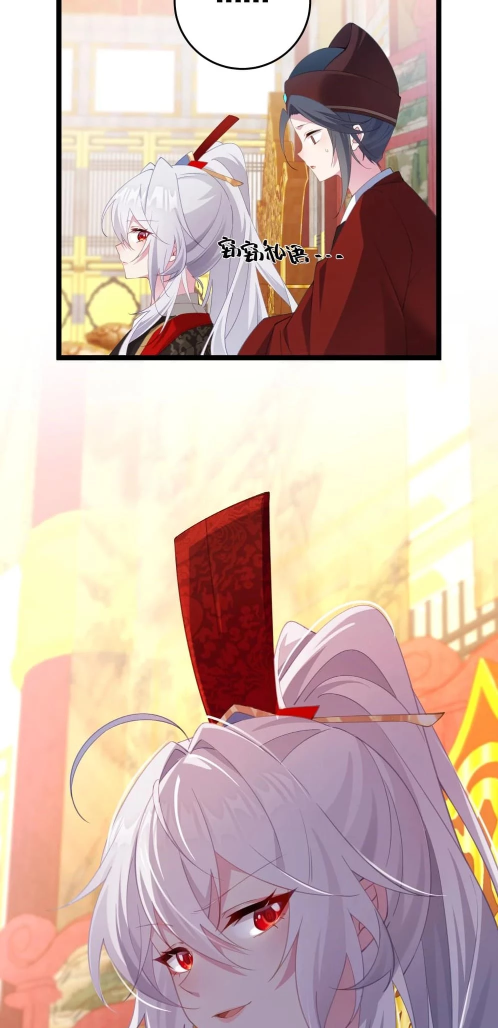Breaking Into the Body of the Emperor's Daughter Chapter 3 - 32