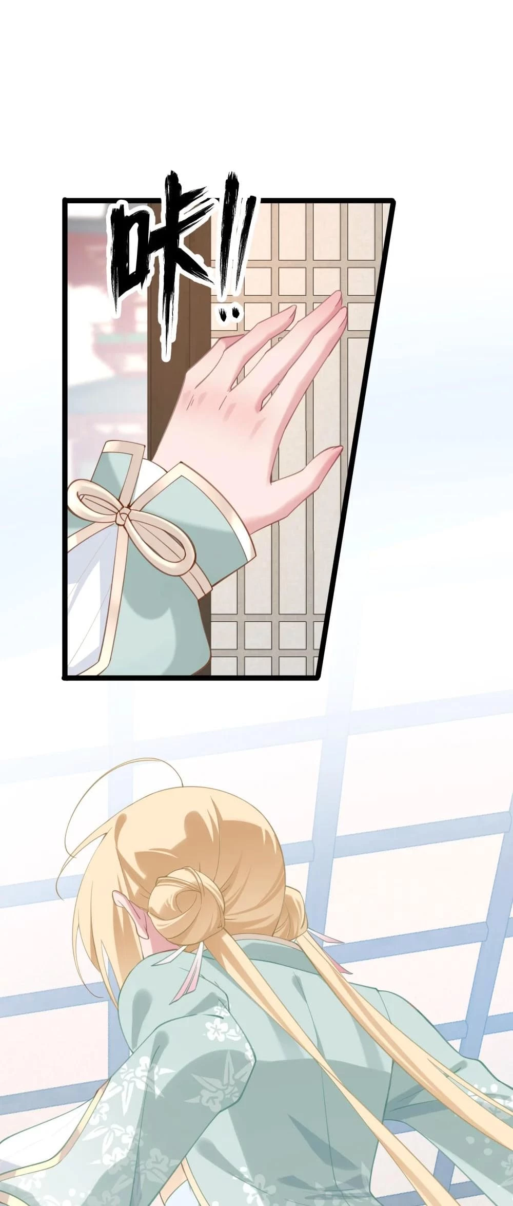Breaking Into the Body of the Emperor's Daughter Chapter 3 - 44