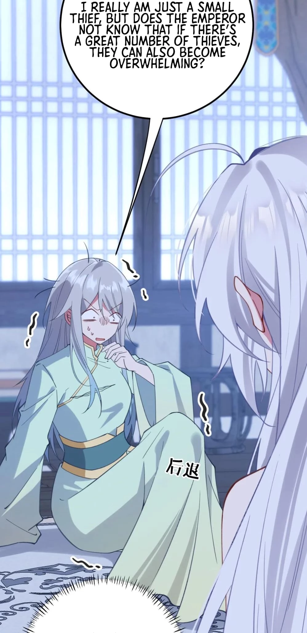 Breaking Into the Body of the Emperor's Daughter Chapter 2 - 5