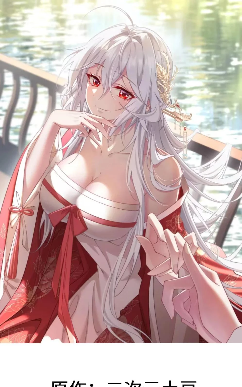 Breaking Into the Body of the Emperor's Daughter Chapter 1 - 2