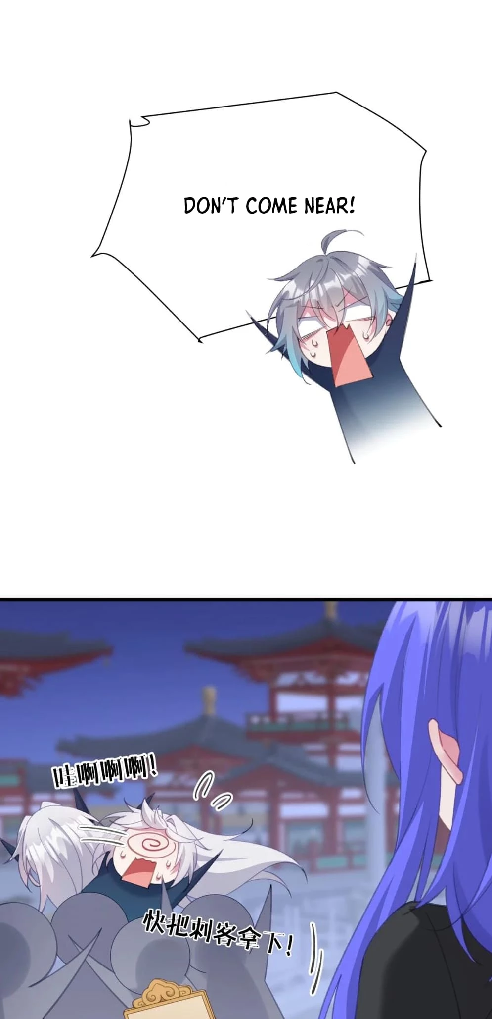 Breaking Into the Body of the Emperor's Daughter Chapter 2 - 22