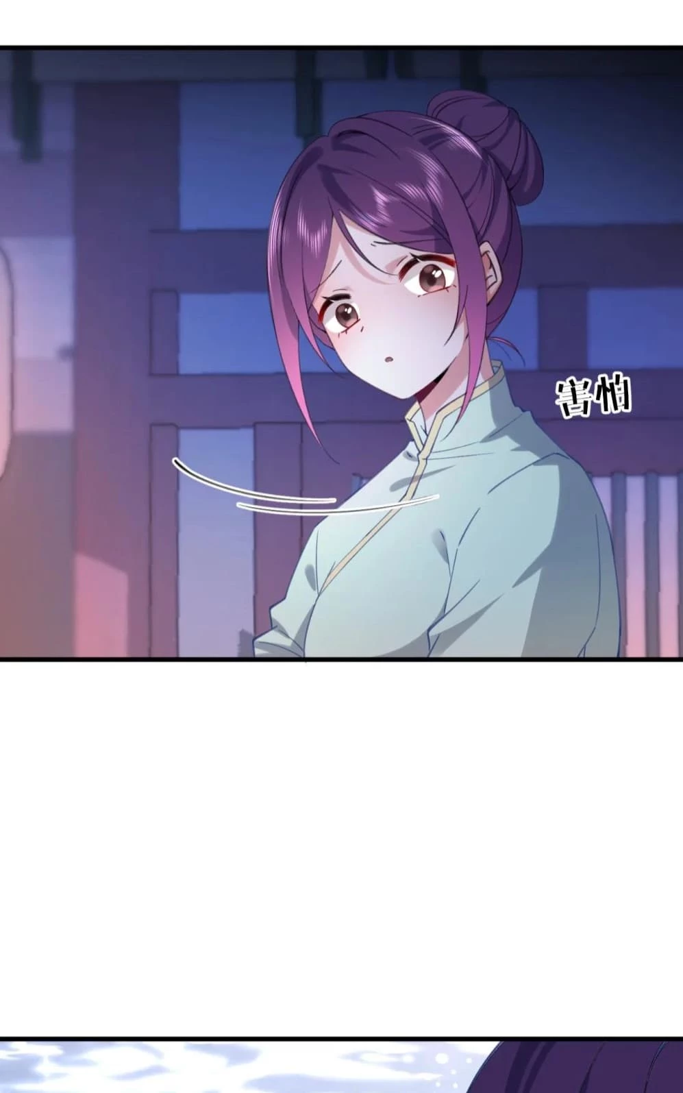 Breaking Into the Body of the Emperor's Daughter Chapter 1 - 16