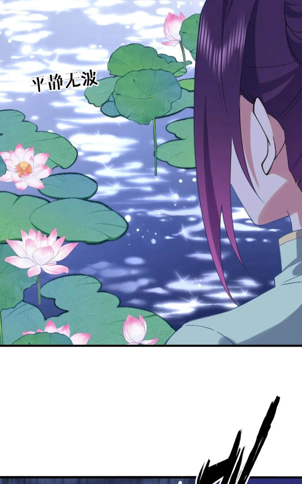 Breaking Into the Body of the Emperor's Daughter Chapter 1 - 17