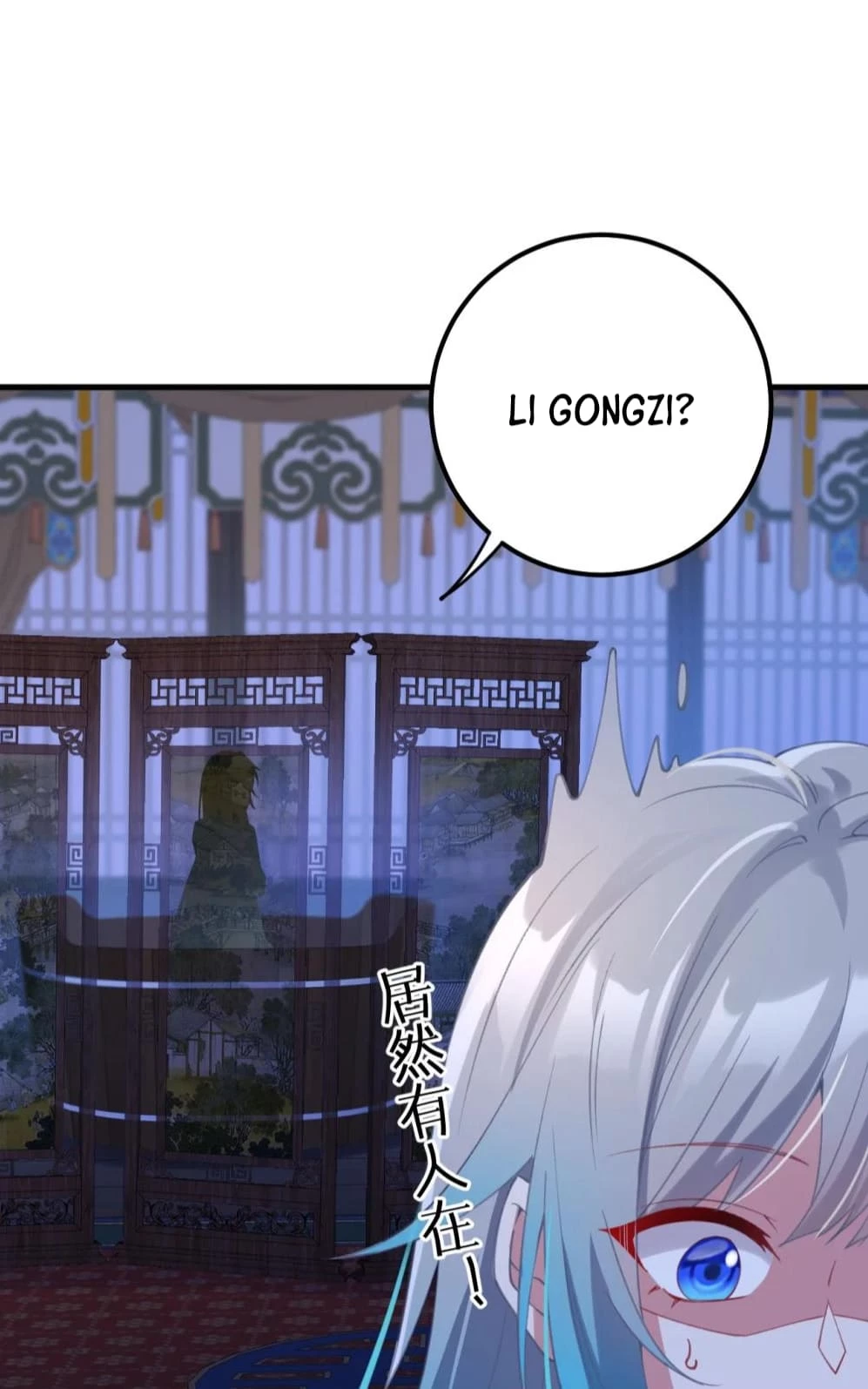 Breaking Into the Body of the Emperor's Daughter Chapter 1 - 33