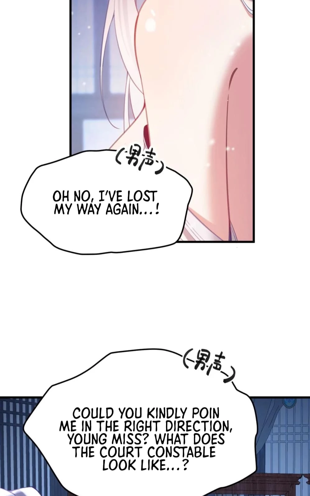 Breaking Into the Body of the Emperor's Daughter Chapter 1 - 36