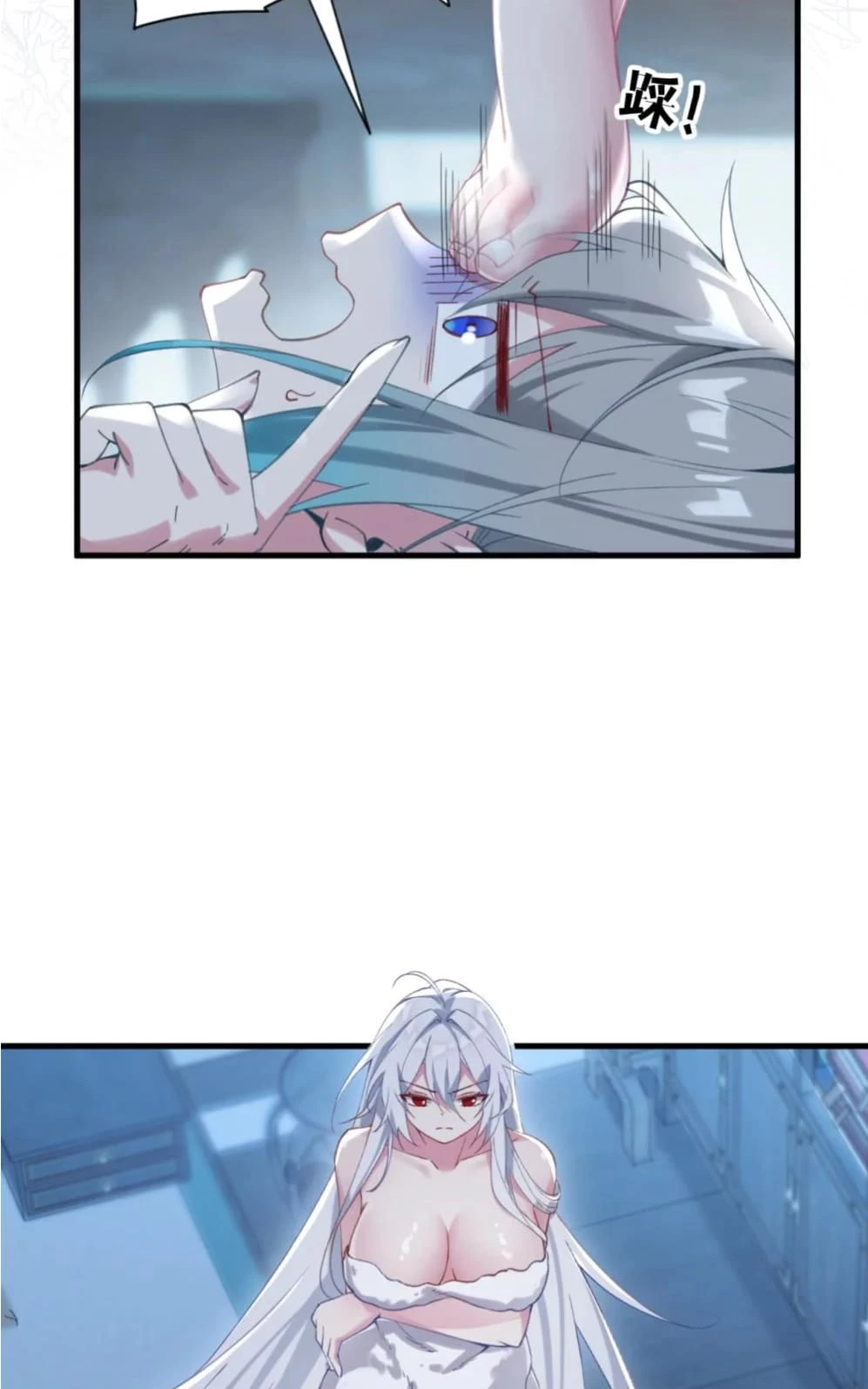 Breaking Into the Body of the Emperor's Daughter Chapter 1 - 61