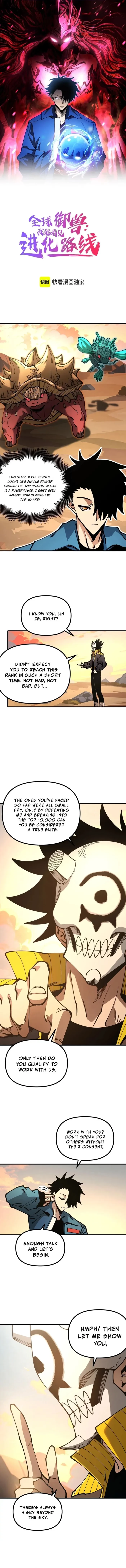 Global Beast Tamer: I Can See the Path of Evolution Chapter 37 - 1