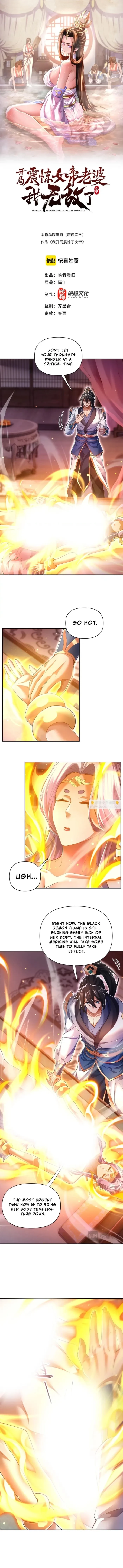 Invincible After Shocking My Empress Wife Chapter 91 - 1