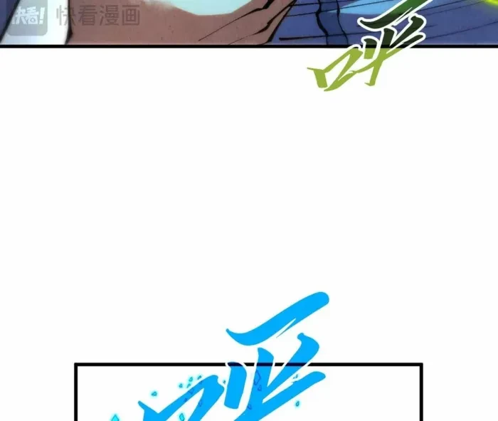 The Ultimate of All Ages Chapter 407 - 118