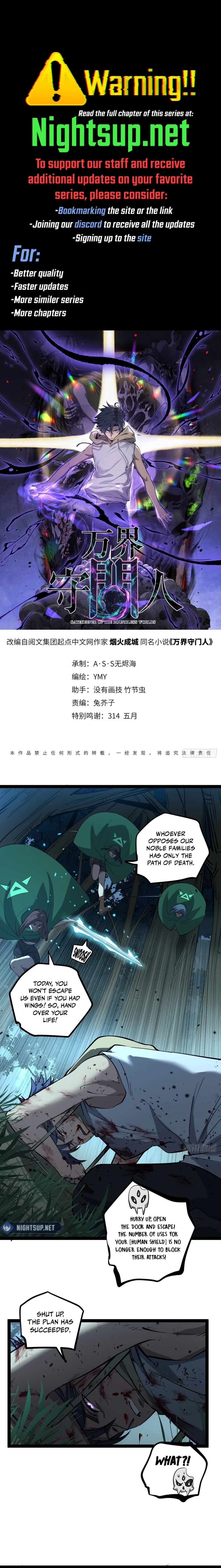 Myriad Realms Gatekeeper Chapter 88 - 1