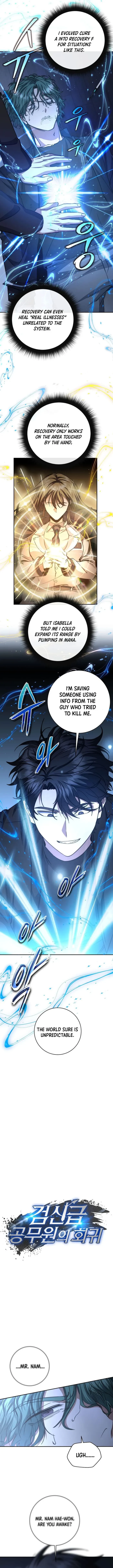Return of the Sword God-Rank Civil Servant Chapter 57 - 4